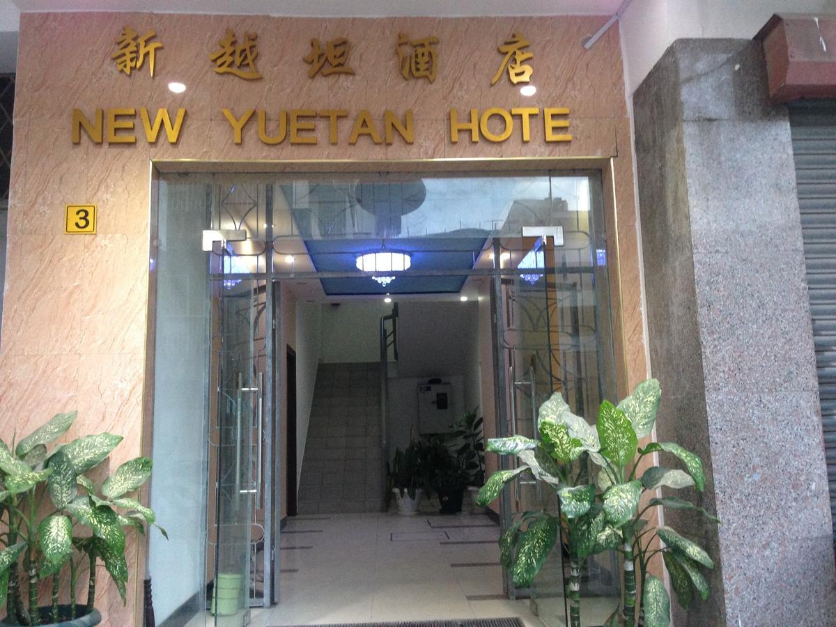 New Yuetan Hotel ดาร์เอสซาลาม ภายนอก รูปภาพ
