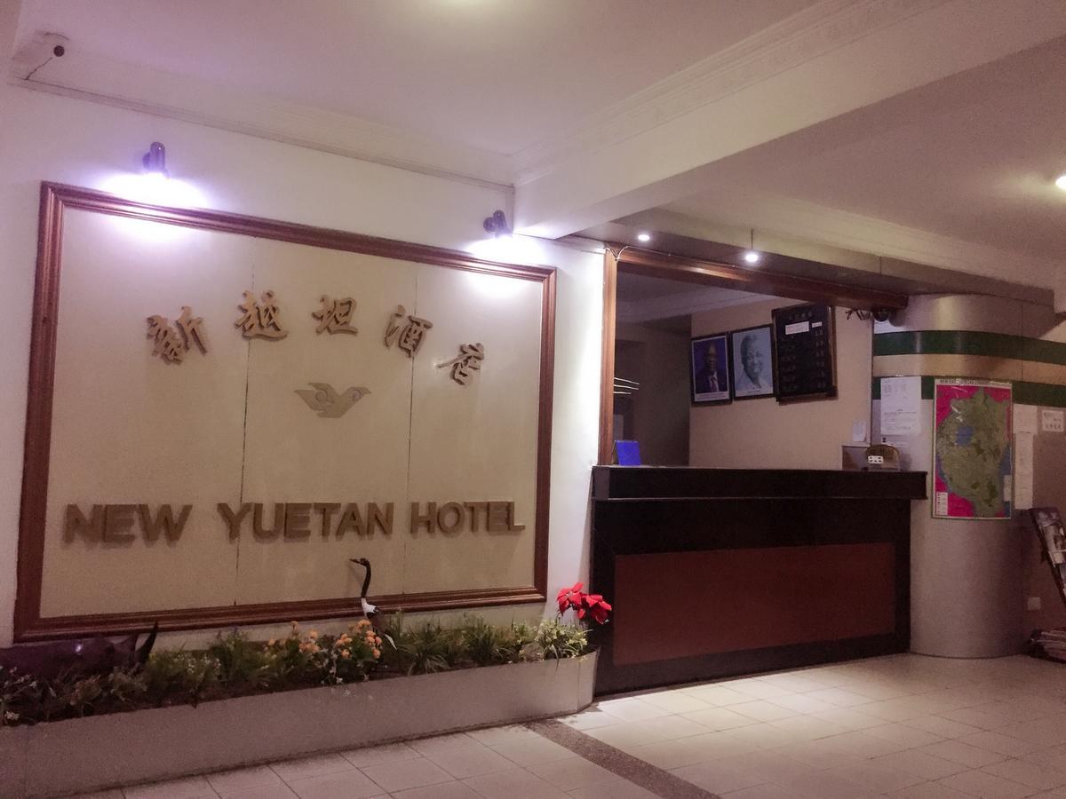 New Yuetan Hotel ดาร์เอสซาลาม ภายนอก รูปภาพ